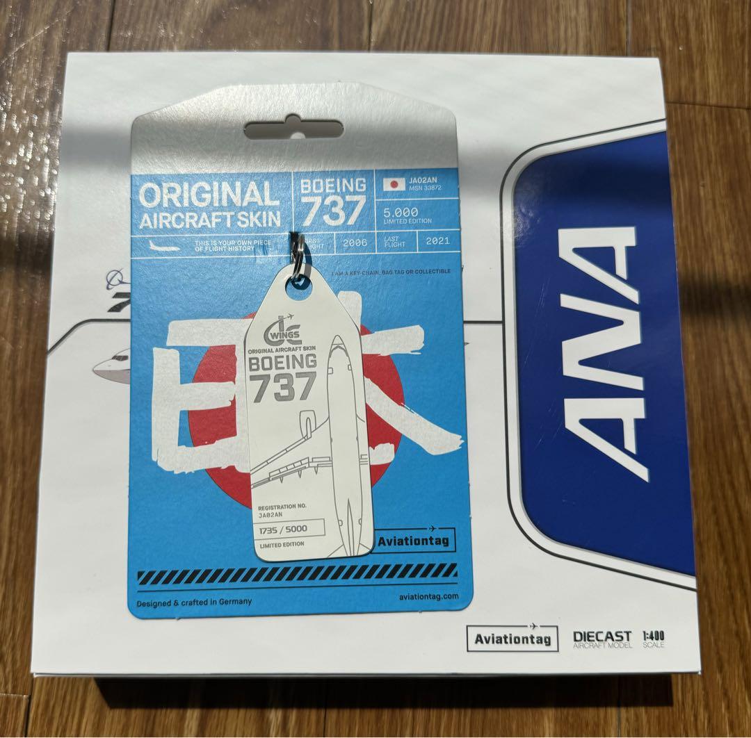 ANA 「JC Wings x Aviationtag」 B737-700
