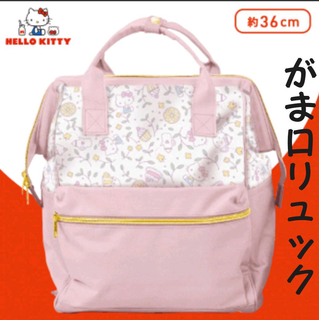 ミミッキュだよ プレイマット
