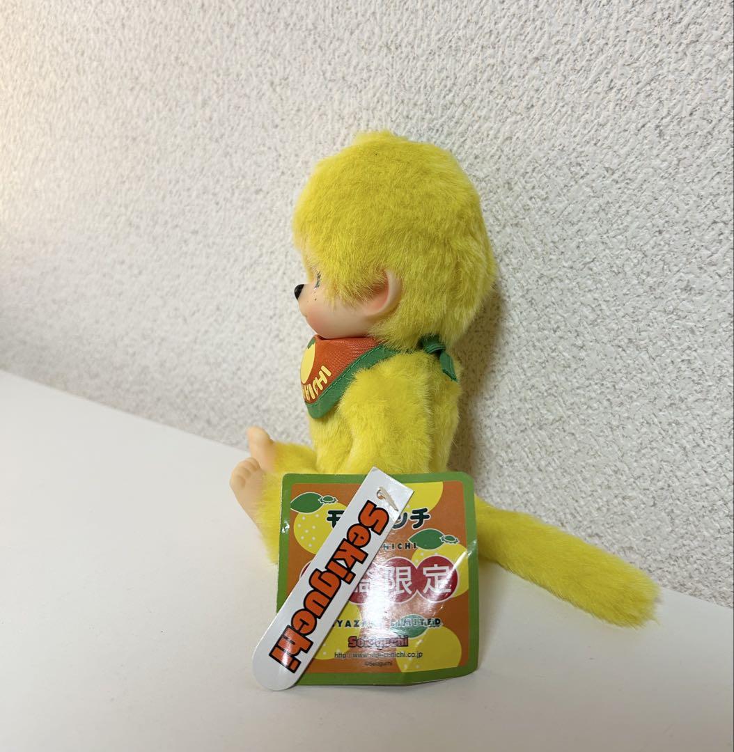 モンチッチ　宮崎限定　日向夏モンチッチS ぬいぐるみ　セキグチ
