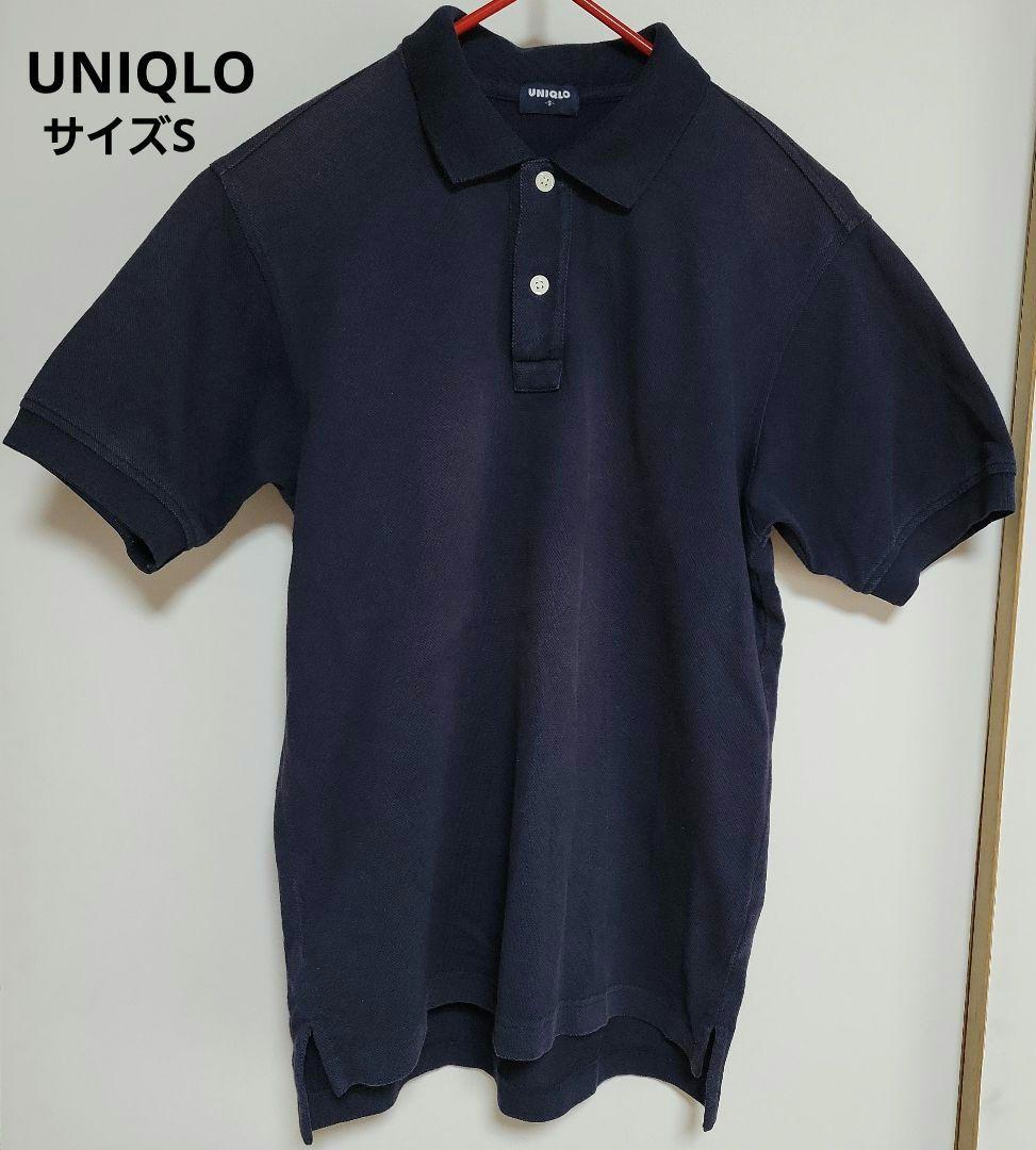 半袖　ポロシャツ　UNIQLO　ユニクロ　　紺タグ　サイズS　メンズ【最終価格】