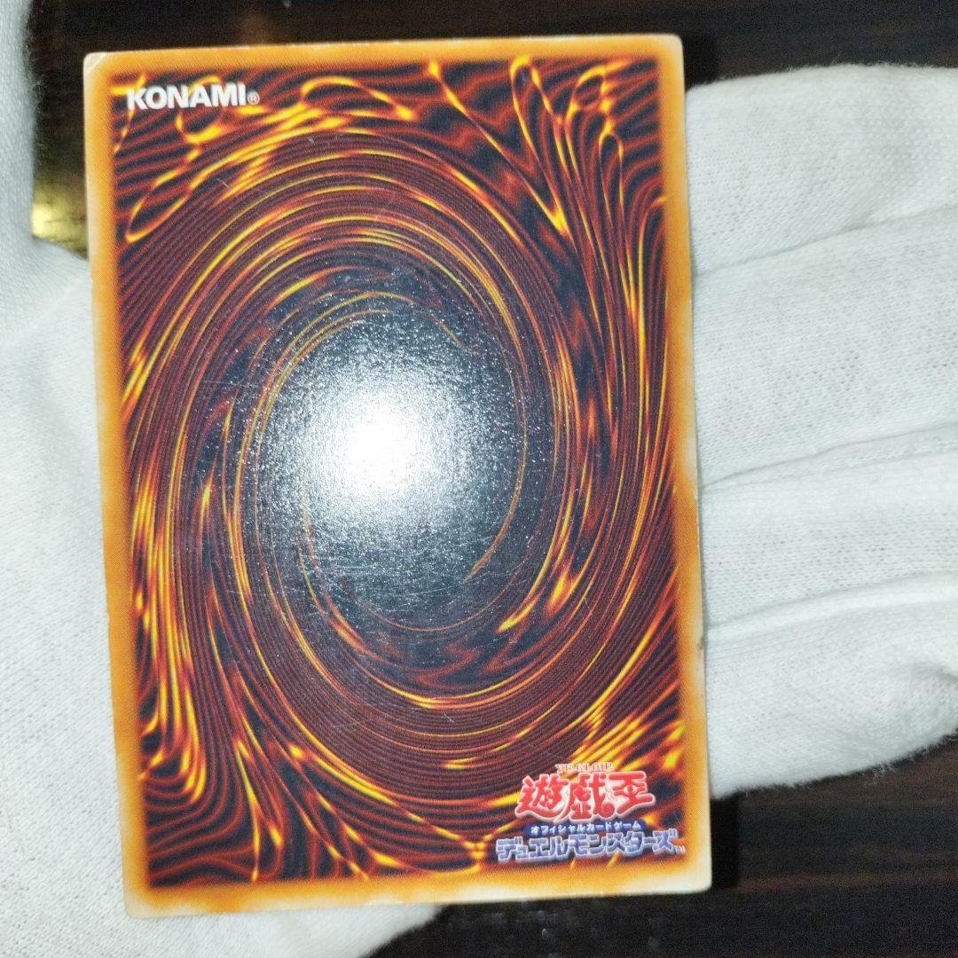 遊戯王 御三家 ブルーアイズ レッドアイズ ブラック・マジシャン セット