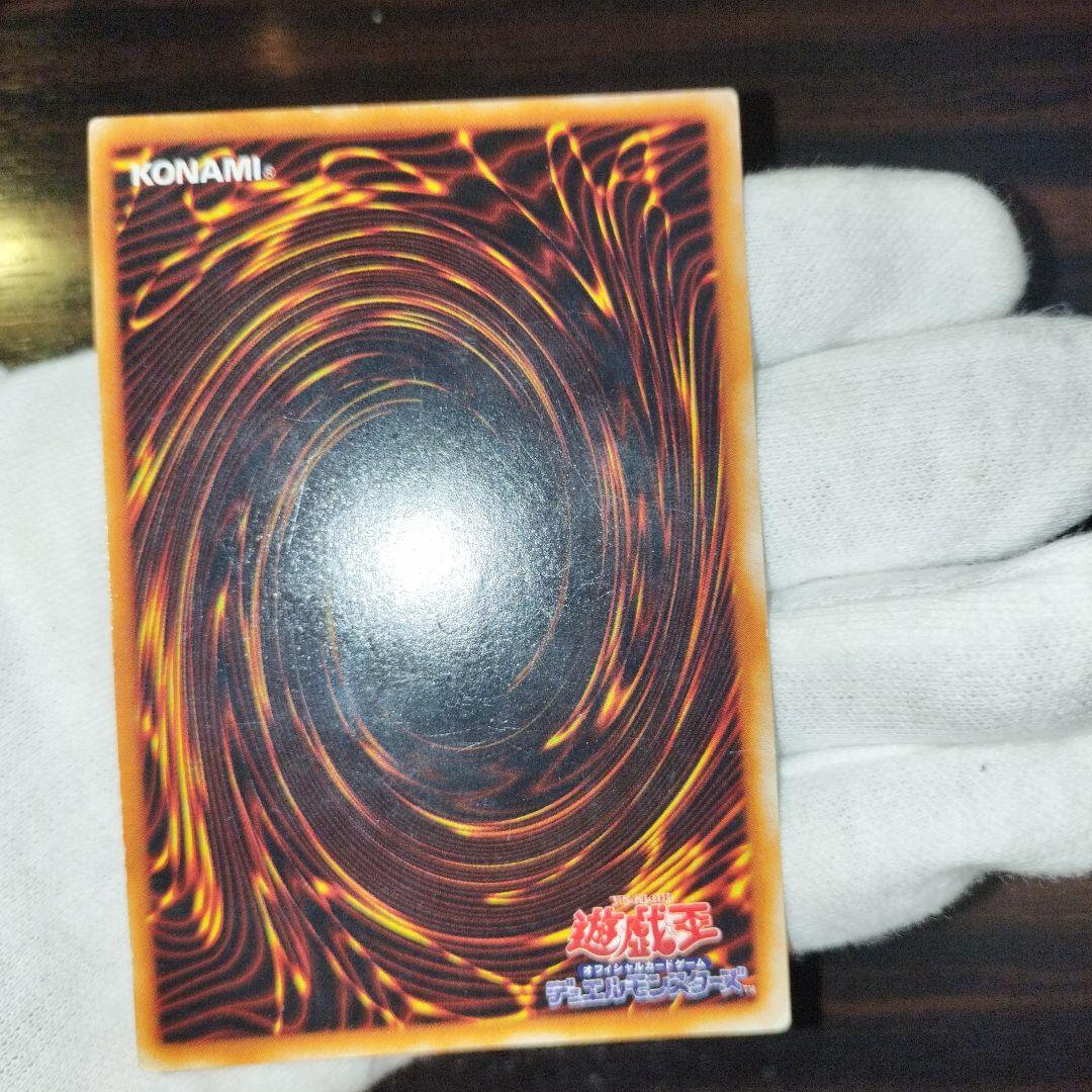 遊戯王 御三家 ブルーアイズ レッドアイズ ブラック・マジシャン セット