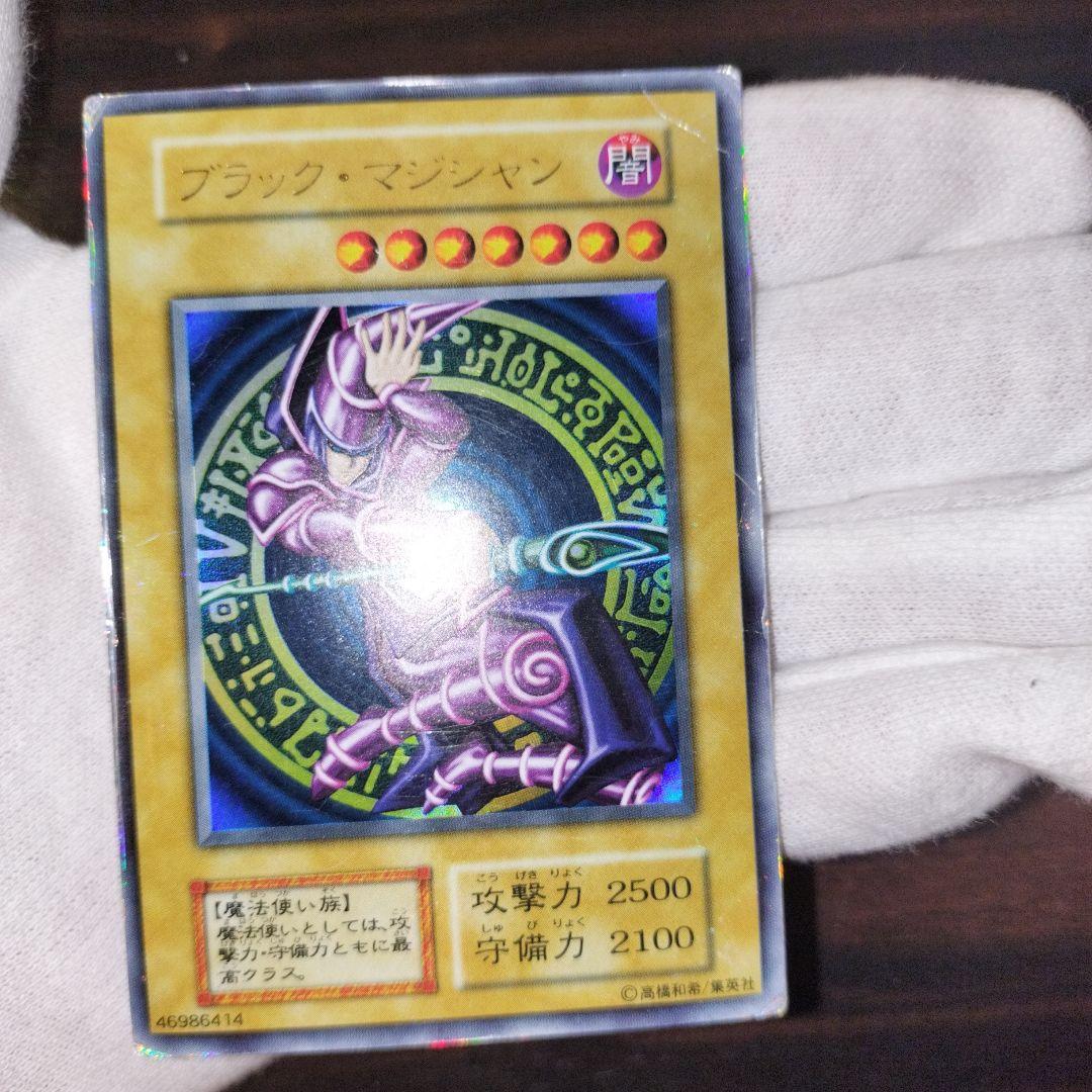 遊戯王 御三家 ブルーアイズ レッドアイズ ブラック・マジシャン セット