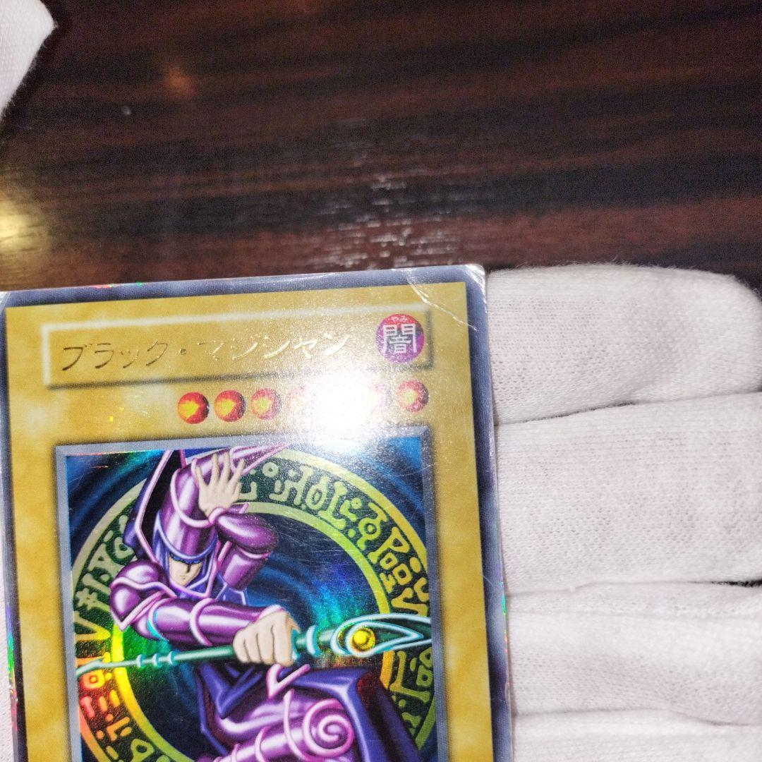 遊戯王 御三家 ブルーアイズ レッドアイズ ブラック・マジシャン セット