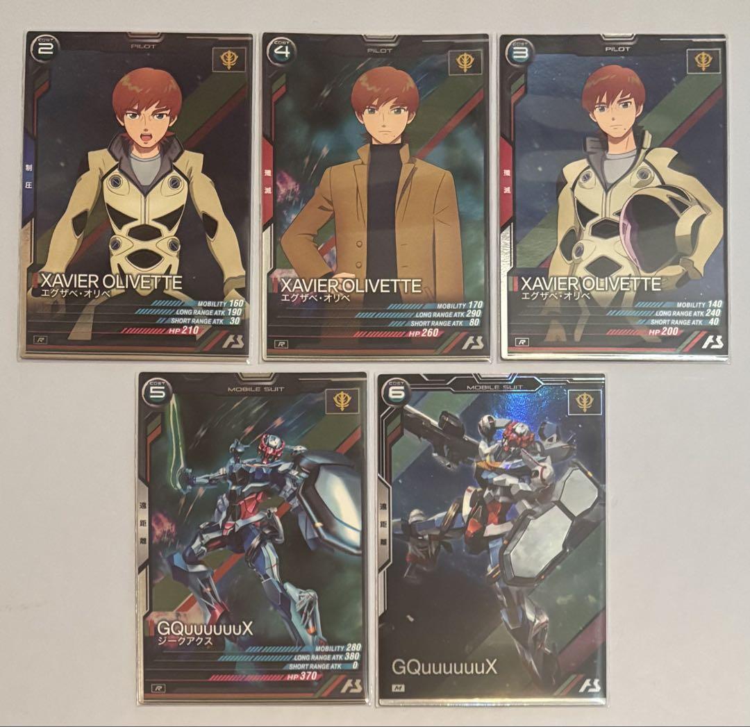 ジークアクス エグザベ・オリベ ガンダム アーセナルベース