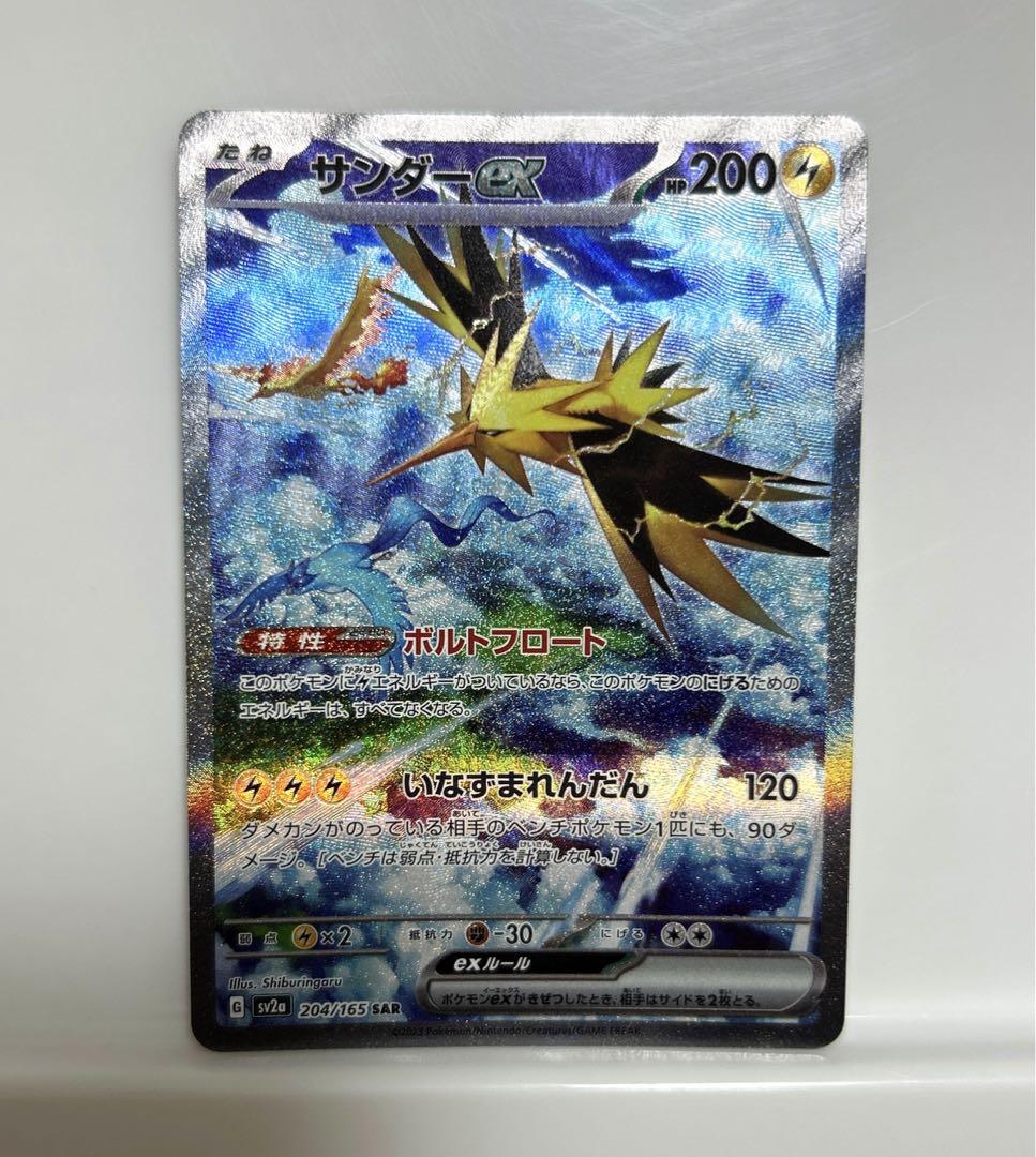 中古】ポケモンカードゲーム S12a 183/172 ミュウ 超 (AR アート
