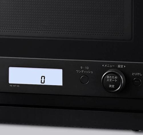 【ほぼ新品】新モデル SHARP PLAINLY RE-WF185-B
