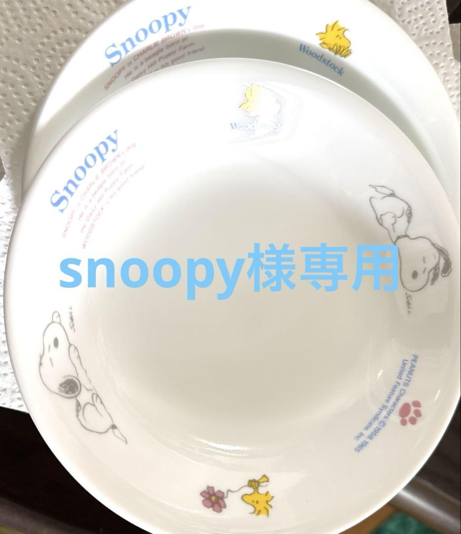 小野哲平 大皿(青)③金継跡有 食器