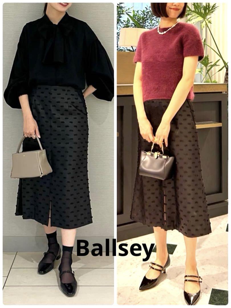 Ballsey ボールジィ　Emma セミマーメイドスカート　24AW　ブラック