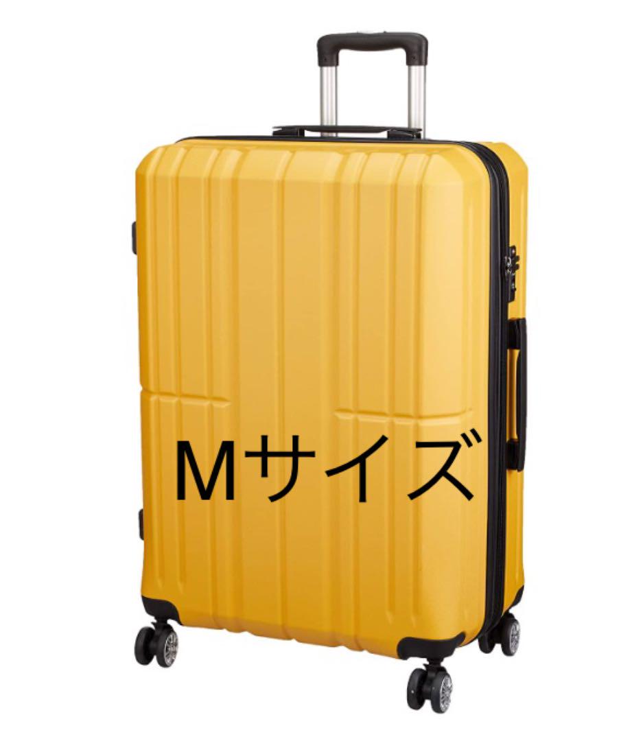 キャリーケース Mサイズ イエロー 拡張機能 8輪 新品 【ギフト】 キャリーケース Mサイズ イエロー 拡張機能 8輪 新品 【ギフト】