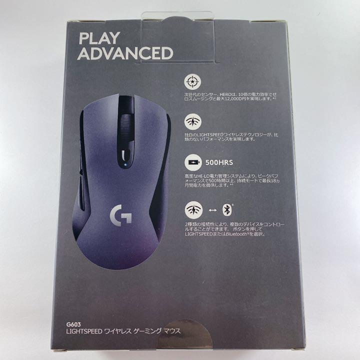 Logicool G603 ロジクール G ゲーミングマウス ワイヤレス メルカリ Logicool G603 ロジクール G ゲーミングマウス ワイヤレス メルカリ