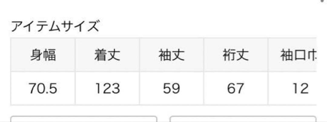 ◆新品タグ付き◆ジャーナルスタンダードラックス ampleプルワンピース　ミモザ