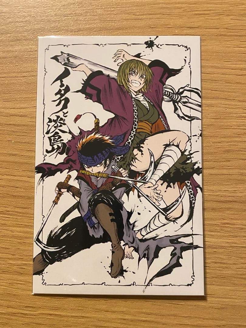 ぬらりひょんの孫 特典 ポストカード - メルカリ