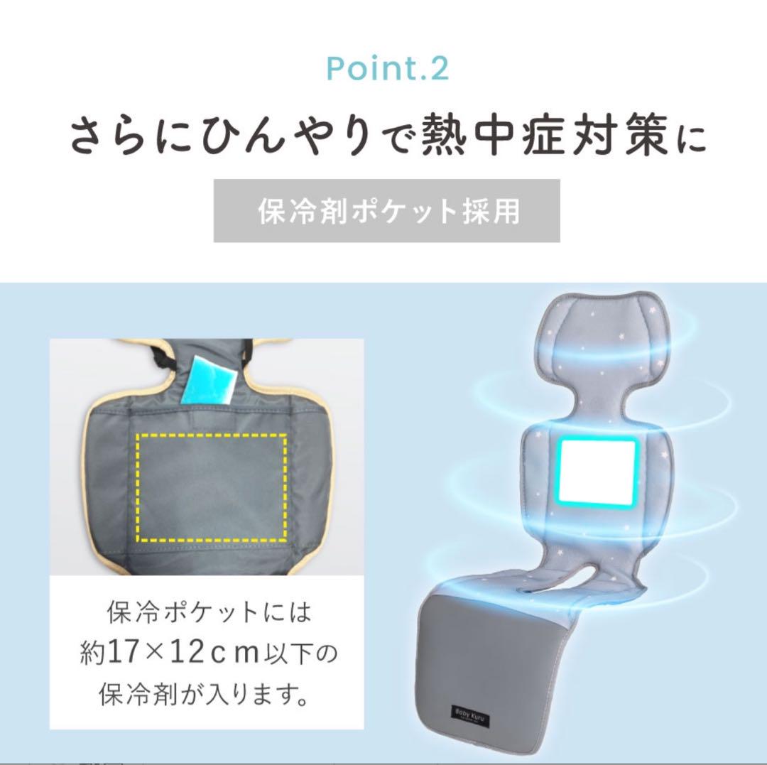 Kuru