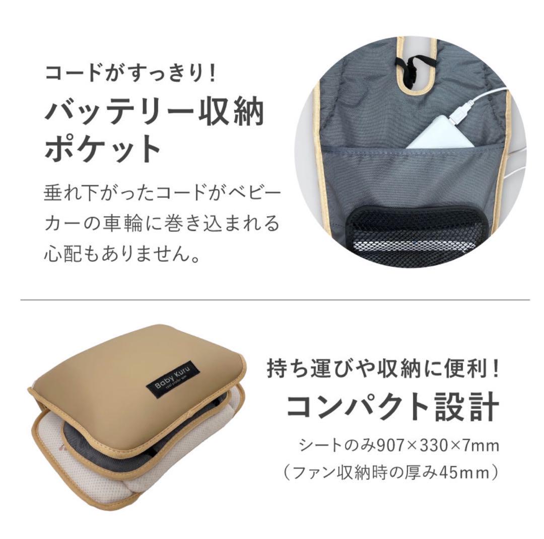 Kuru