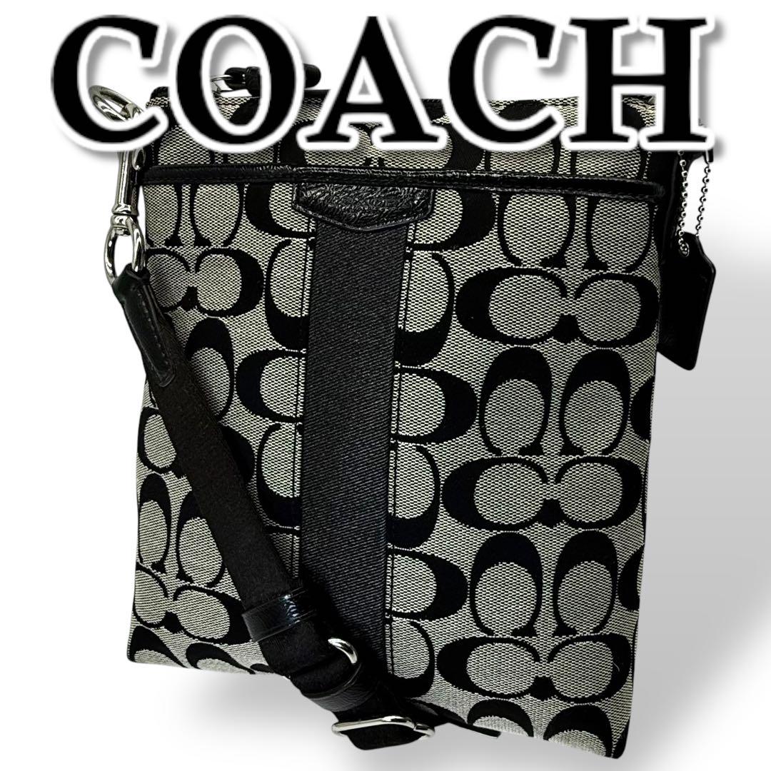 【美品】COACH コーチ ショルダーバッグ キャンバス クロスボディ 黒