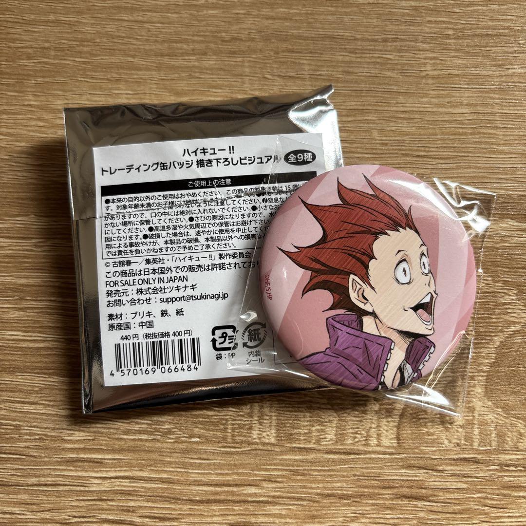 ハイキュー!! J-WORLD 当選品 抽プレ ホロ缶バッジ 天童覚