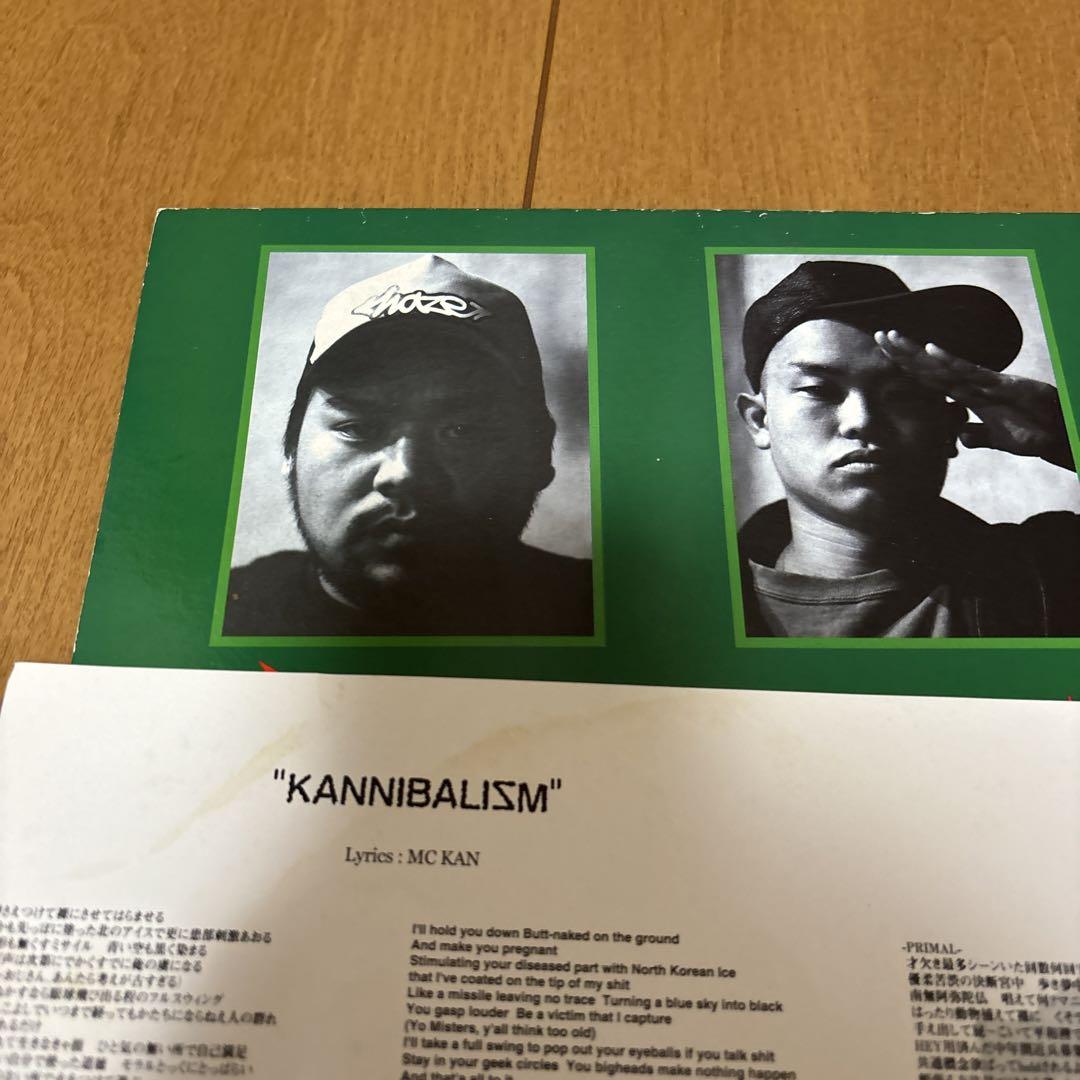 DJ BAKU feat MC 漢 PRIMAL RUMI msc - メルカリ