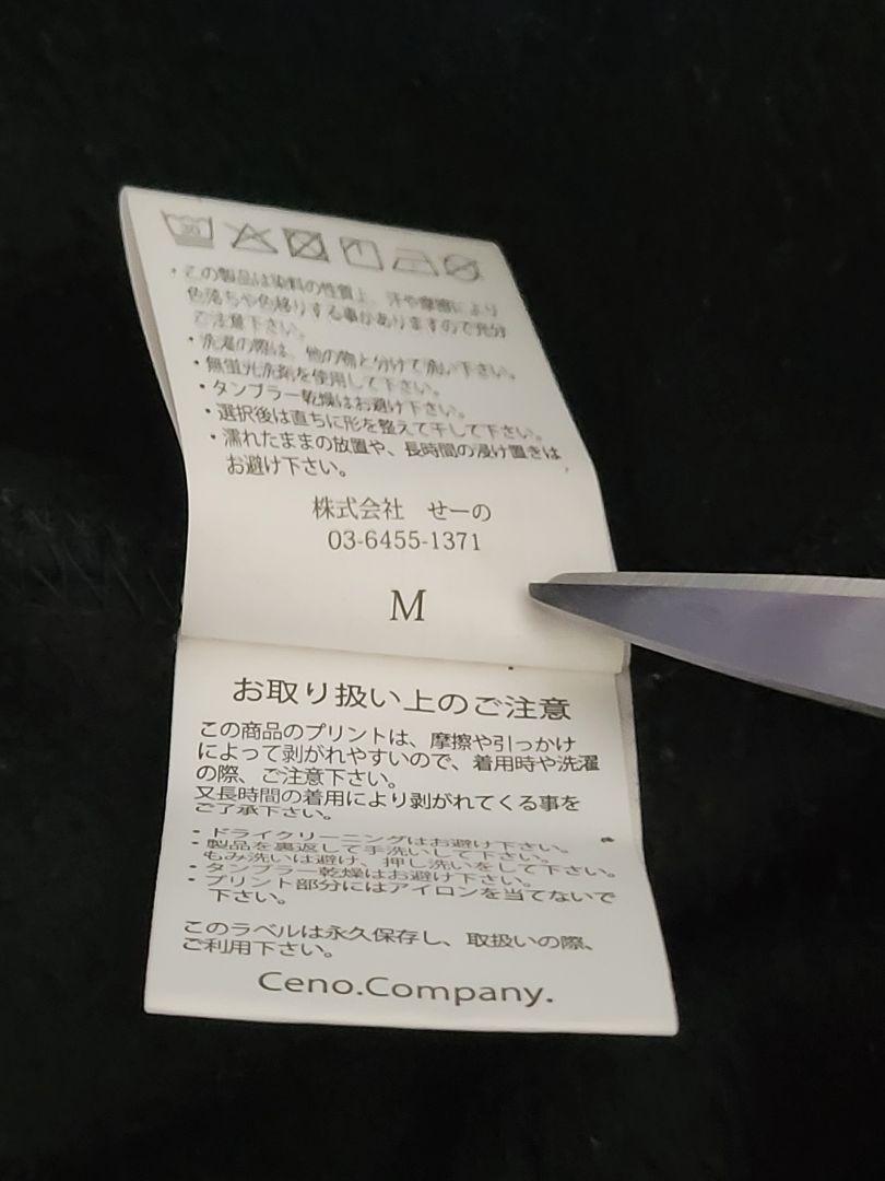 梅