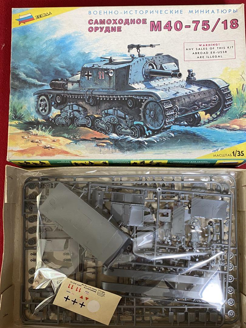 イタレリ 1/35 I号B型指揮戦車 他、AFVキット 全10個セット
