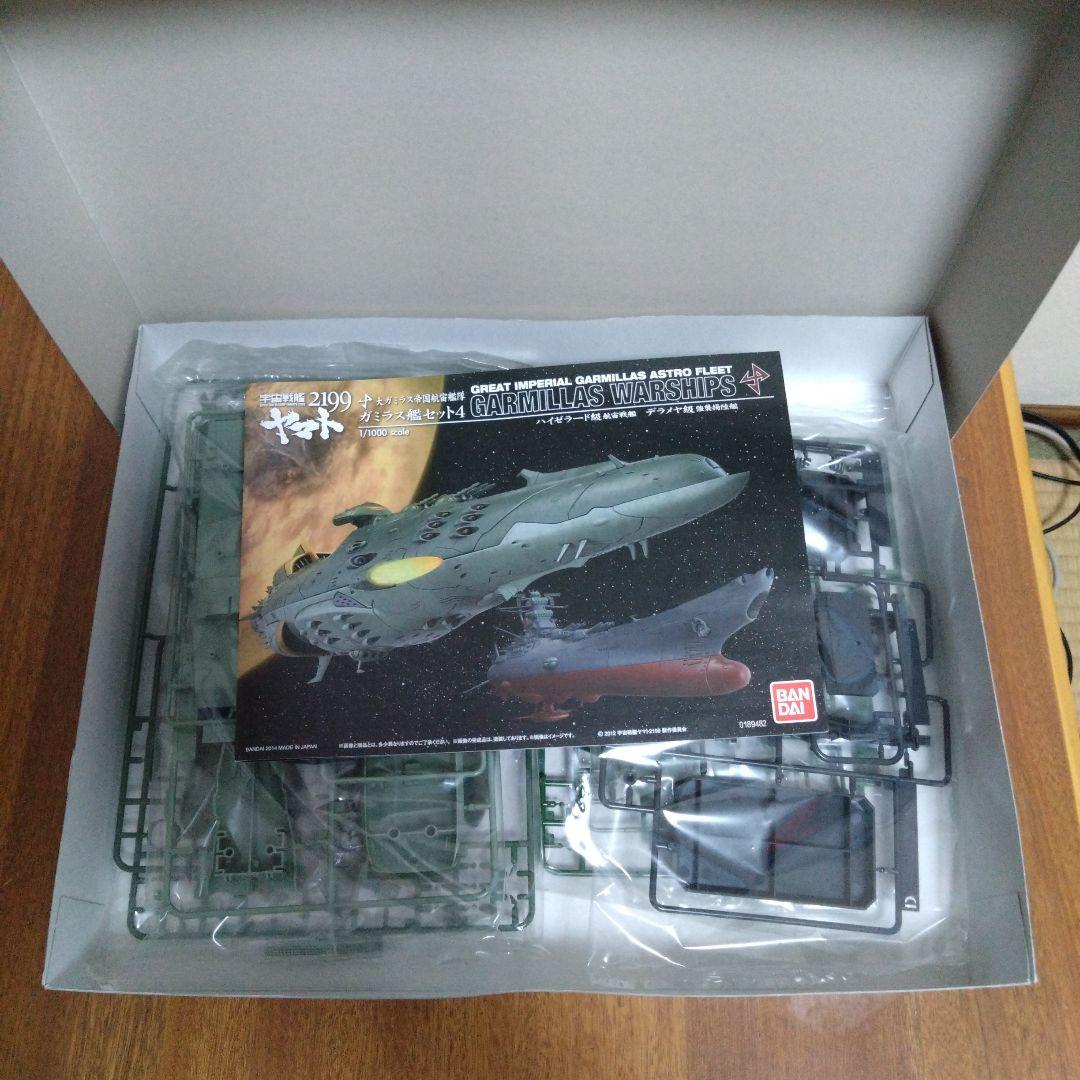 限定セール -SALE 宇宙戦艦ヤマト 模型・プラモデル プラモデル5点セット キャラクター