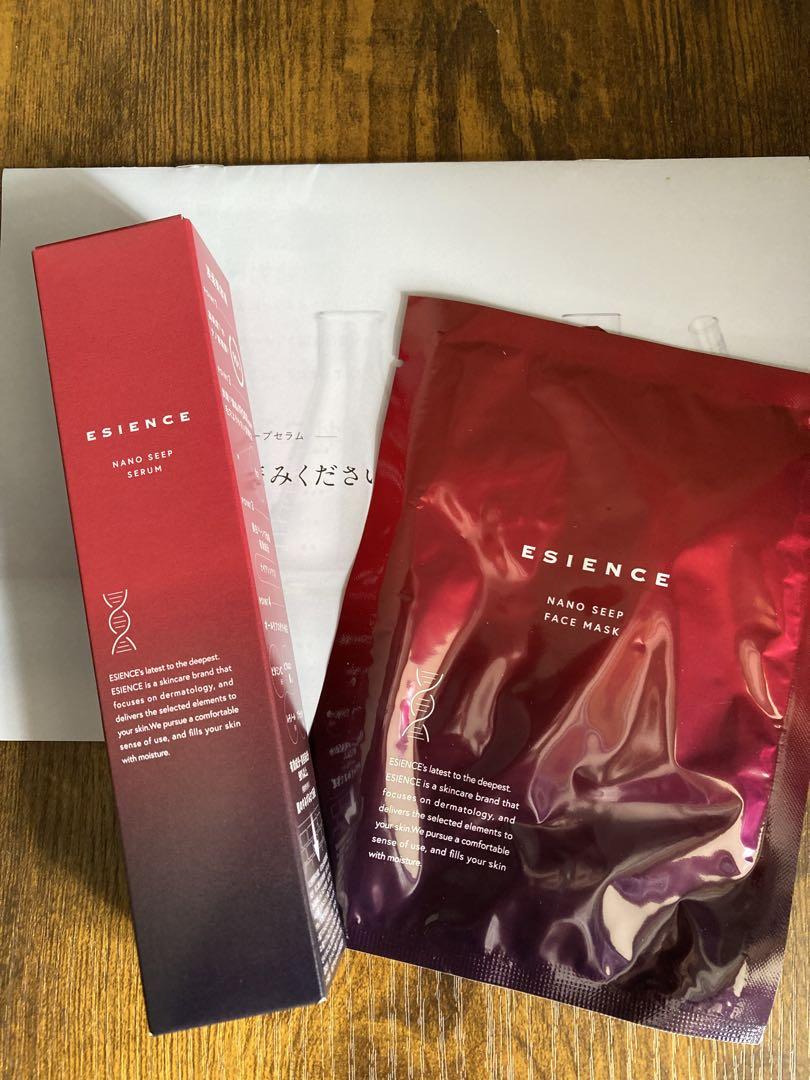 ESIENCE ナノシープセラム　新品未開封 ナノシープセラム【医薬部外品】 | ESIENCE (エシエンス) 公式サイト