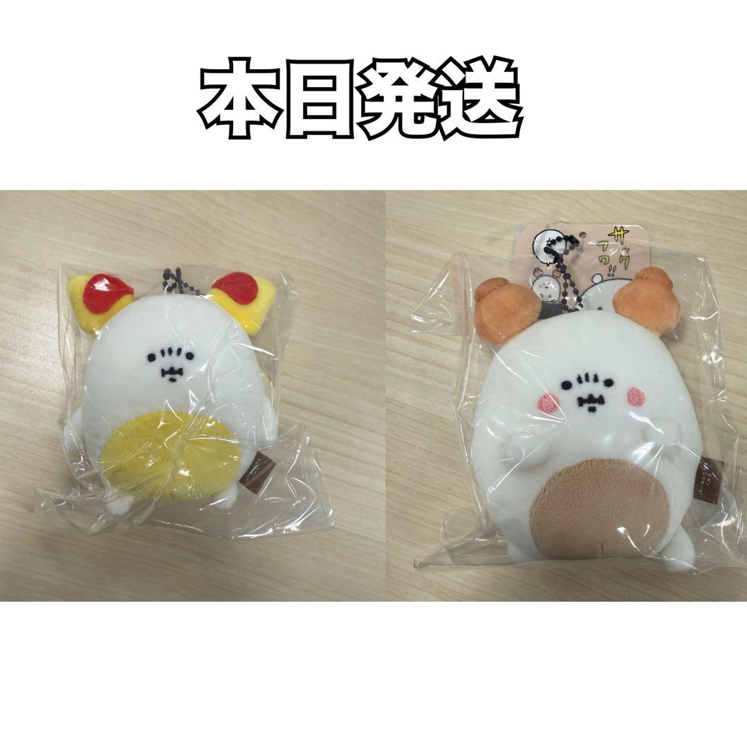 【お顔厳選】ナガノマーケット　オムレツ　パン マスコット お顔厳選 本日発送 ナガノマーケット オムレツ パン マスコット