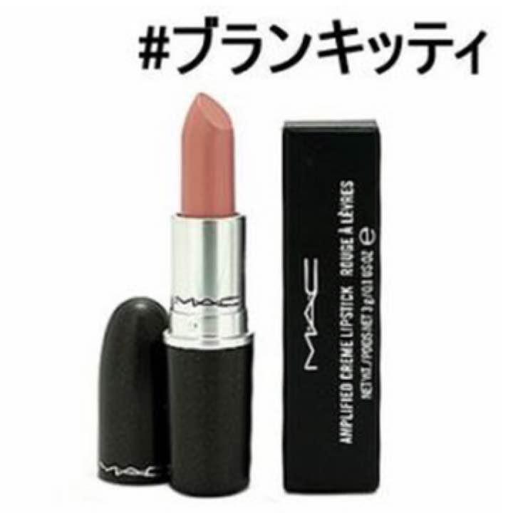 メルカリ Mac マック リップスティック 口紅 ブランキッティ エスティ ローダー 1 800 中古や未使用のフリマ メルカリ Mac マック リップスティック 口紅 ブランキッティ エスティ ローダー 1 800 中古や未使用のフリマ