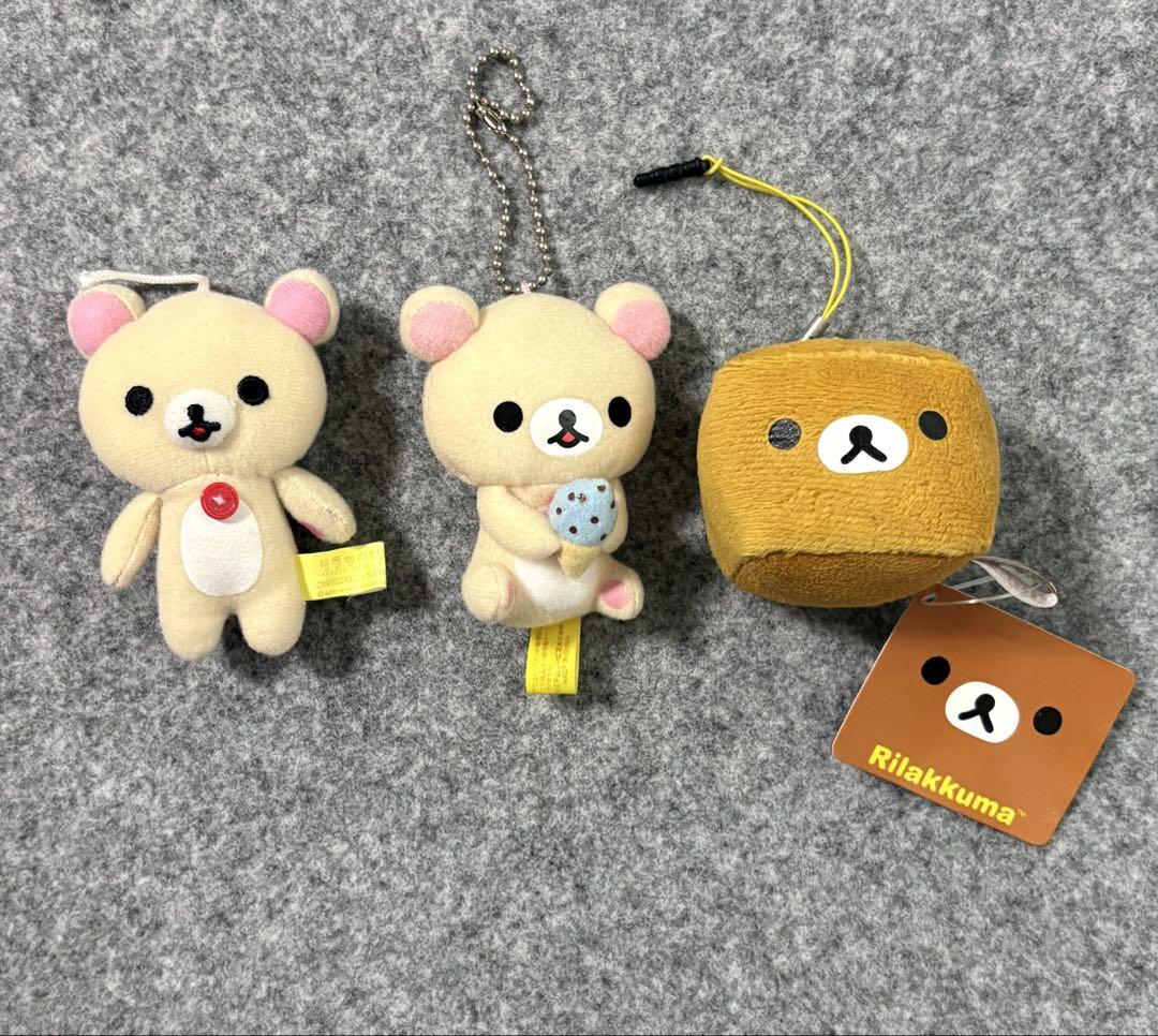 『5年保証』 リラックマ コリラックマ マスコットキーチェーン 11個 バラ売り ストラップ