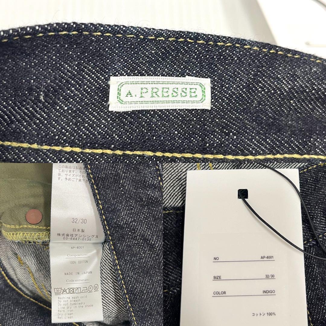 未使用 25AW アプレッセ A.PRESSE ワイド デニムパンツ 32×30