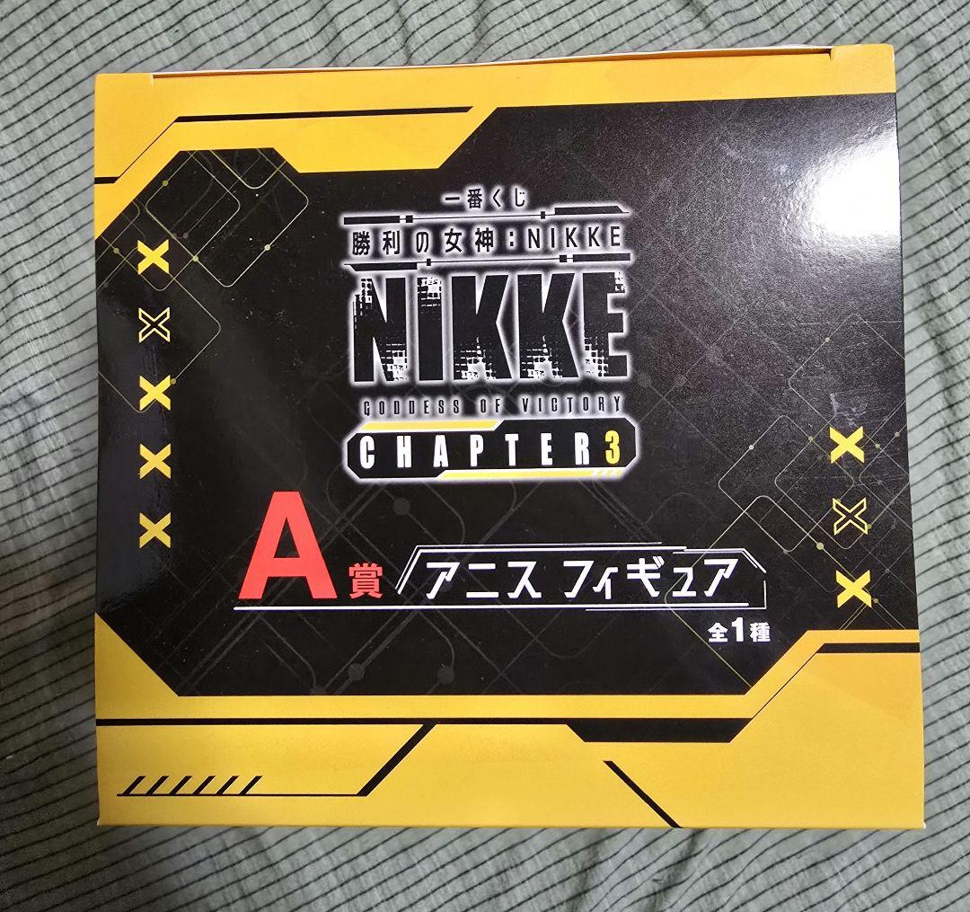 勝利の女神NIKKE アニス 一番くじ A賞 フィギュア