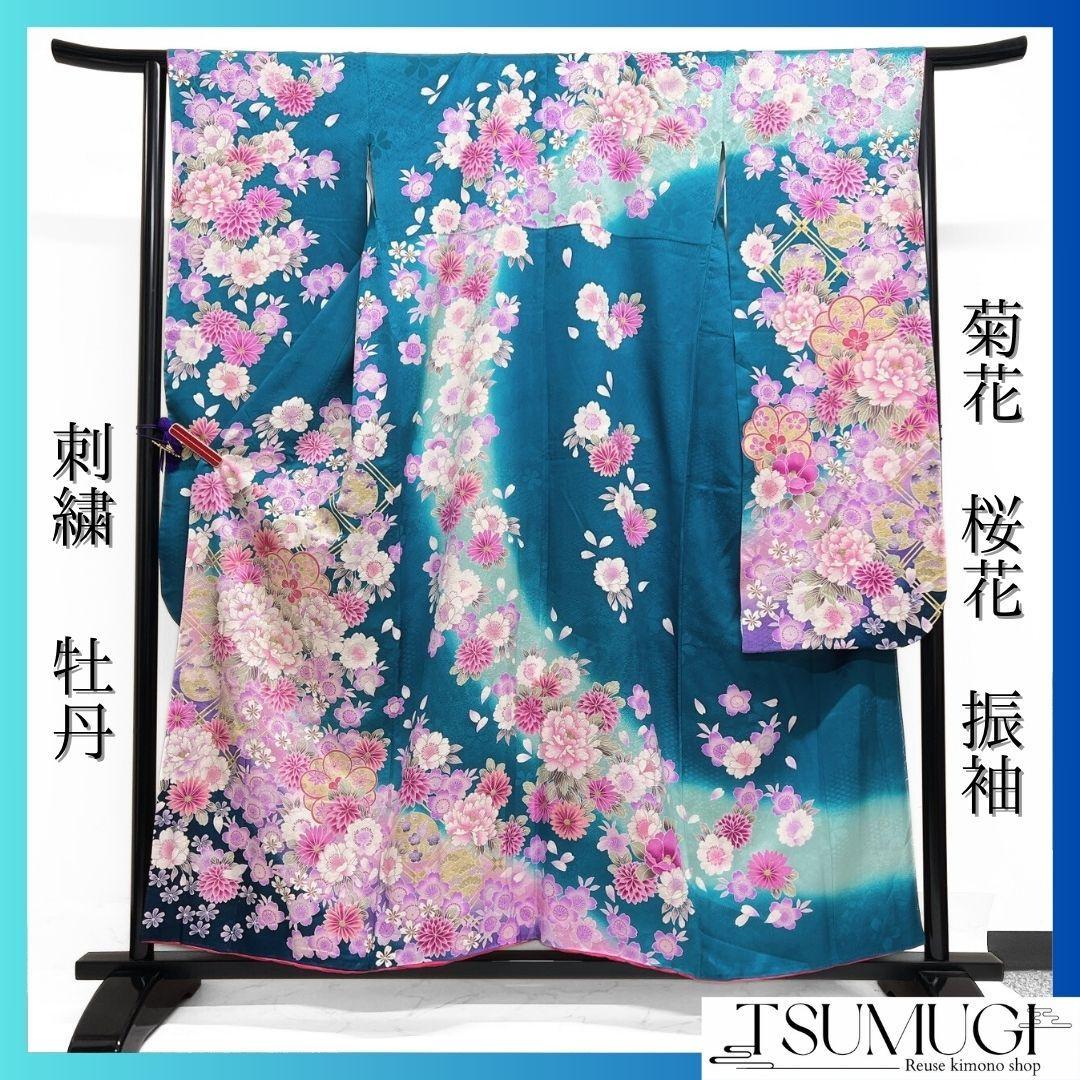 振袖 刺繍 牡丹 桜花 菊花 花吹雪 成人式 晴れの日 着物 075a p