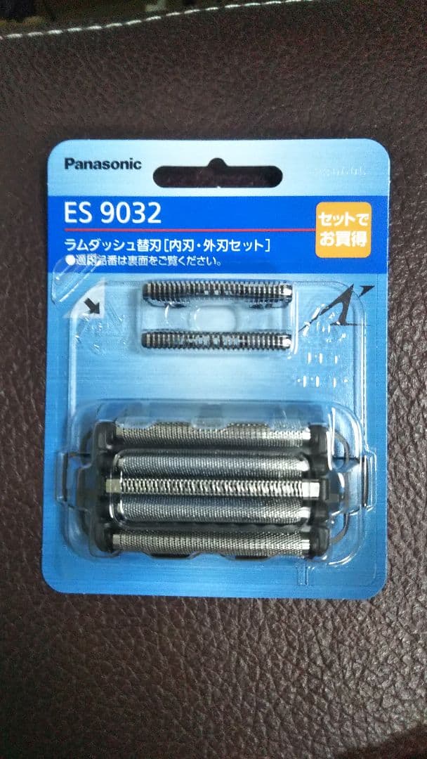 Panasonic ES9032ラムダッシュ替刃 内刃・外刃セット