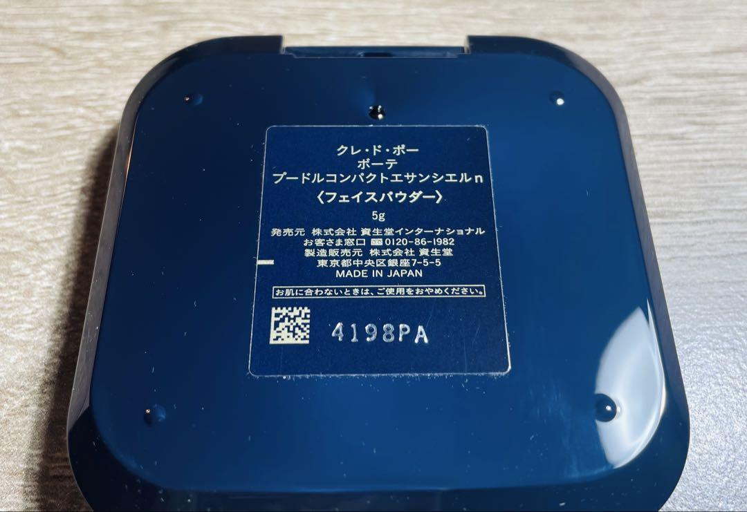 クレ・ド・ポー ボーテ プードルコンパクトエサンシエルｎ クレド