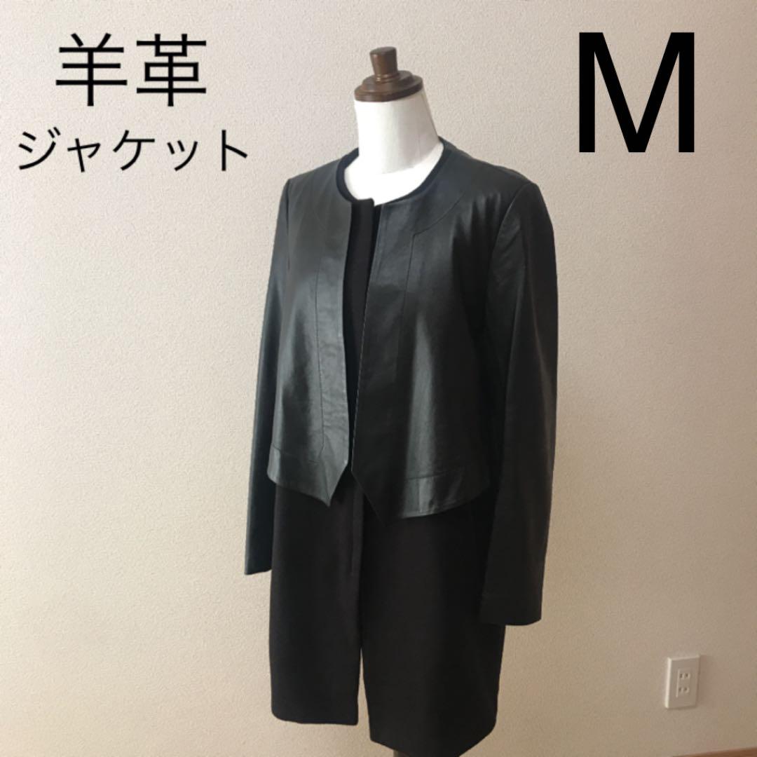 【在庫処分】 羊革 レディス ジャケット フリーサイズ - レザージャケット