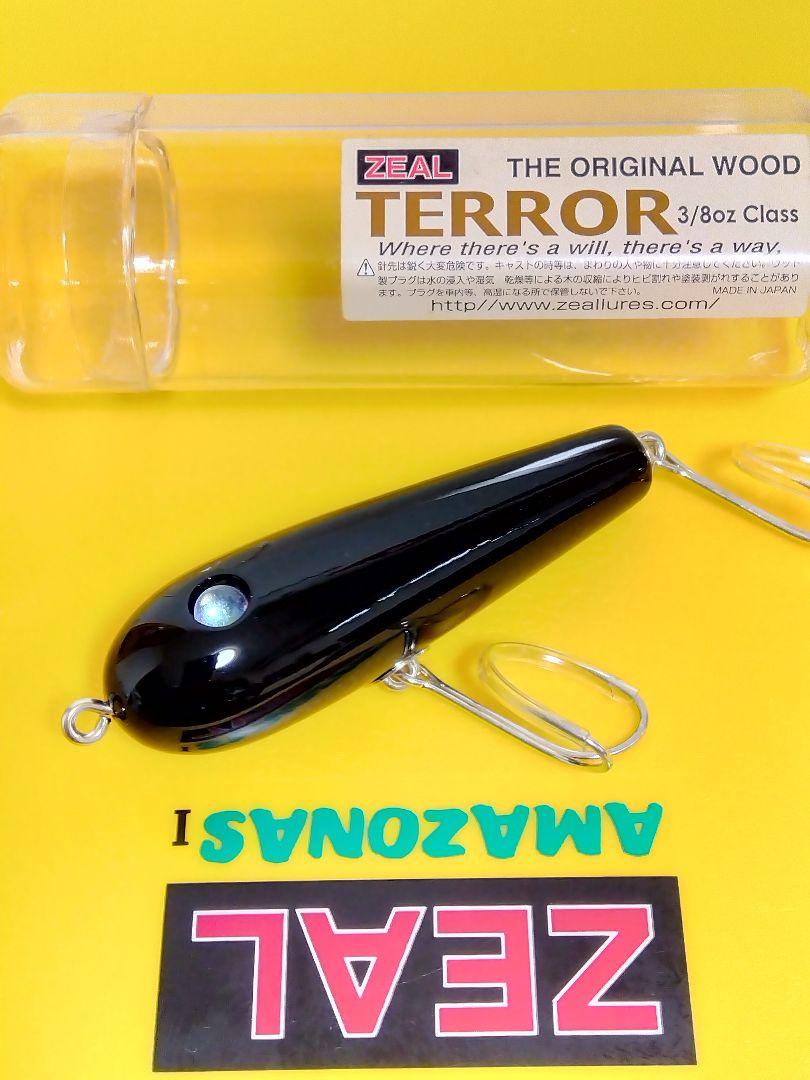 芸能人愛用のルームウェア ZEAL／ズイール 2005 テラー3/8oz（B）オリカラ 特別販売 新品 ルアー・フライ