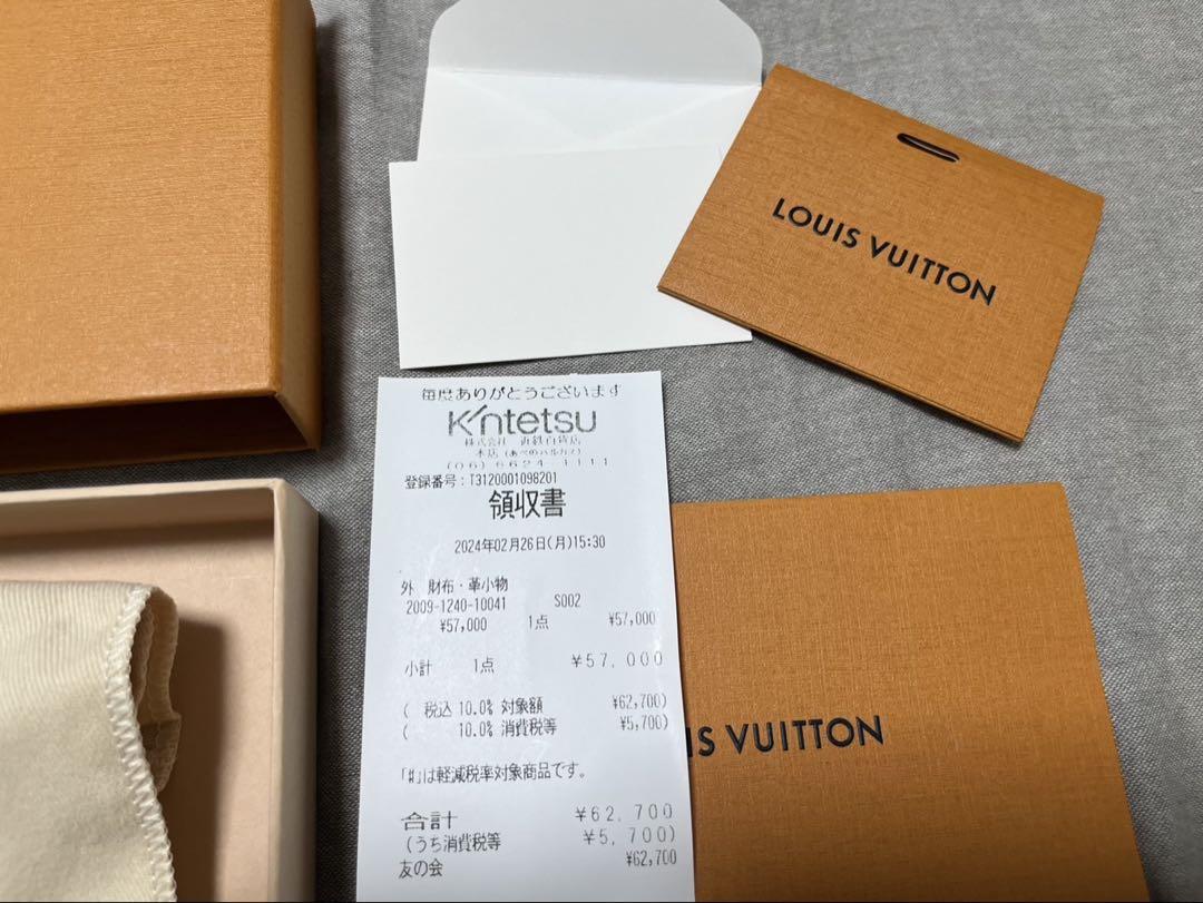 VUITTON フラグメントケース