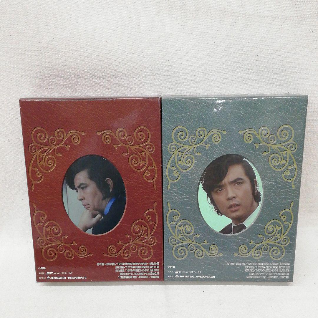 江戸川乱歩シリーズ 明智小五郎 DVD-BOX1、2 セット