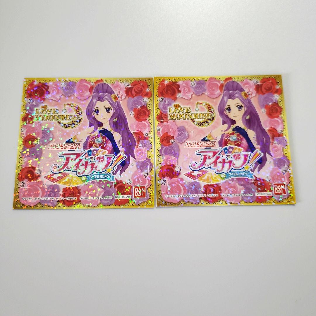 アイカツ 神崎美月 ダイカットステッカー シール レア 希少 激レア アイカツ 神崎美月 レア 希少 ダイカットシール - メルカリ