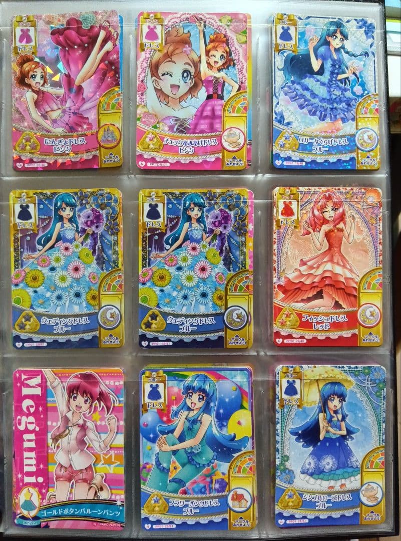 プリキュア カードダス 引退品物 176枚 バインダー付き