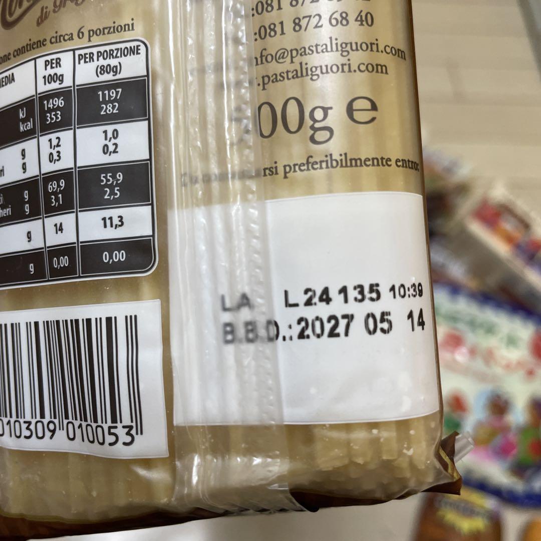 KALDI カルディ　食品福袋　抜き取りなし