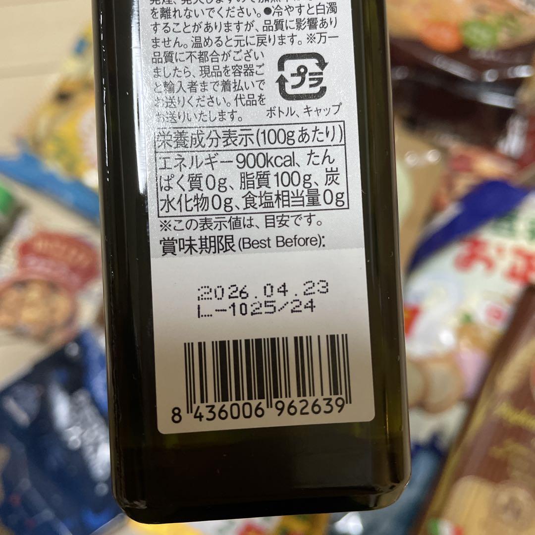 KALDI カルディ　食品福袋　抜き取りなし