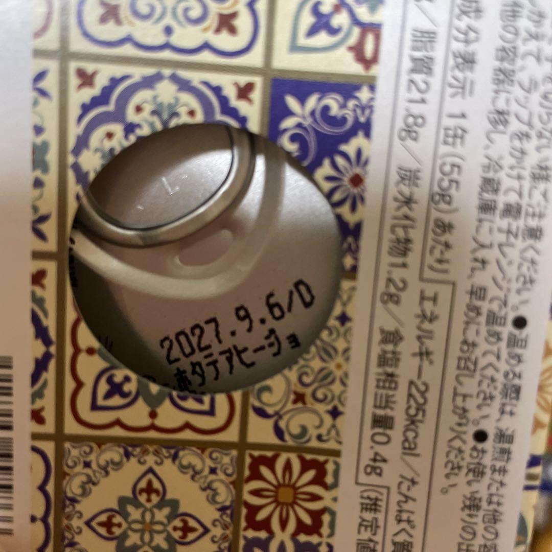 KALDI カルディ　食品福袋　抜き取りなし