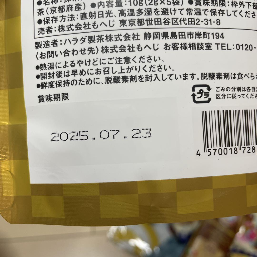 KALDI カルディ　食品福袋　抜き取りなし