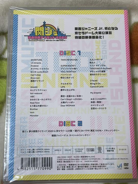 Amazon.co.jp: 関西ジャニーズJr. 関ジュ 夢の関西アイランド