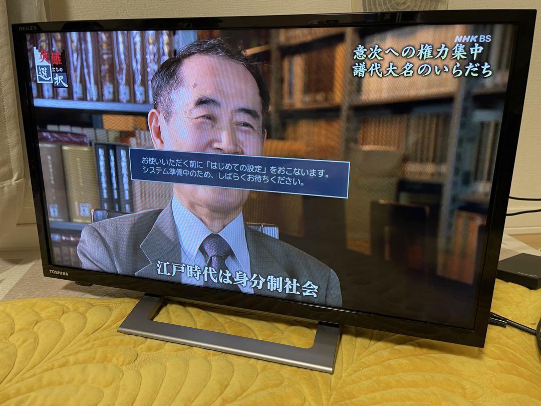 東芝　TOSHIBA REGZA 24インチ　21年製 24V34