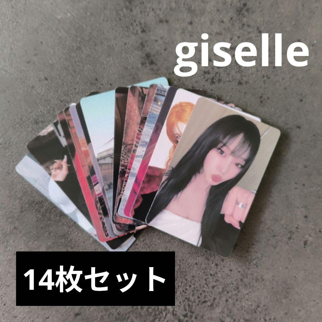 aespa ジゼル トレカ 14枚セット まとめ売り ④ - メルカリ