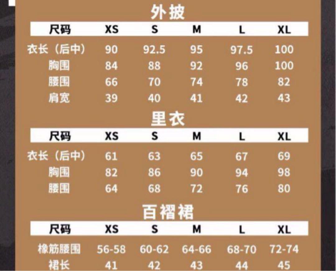 猫と三丁目　アークナイツ　明日方舟　アルトリア　ヴィルトゥオーサ　コスプレ衣装