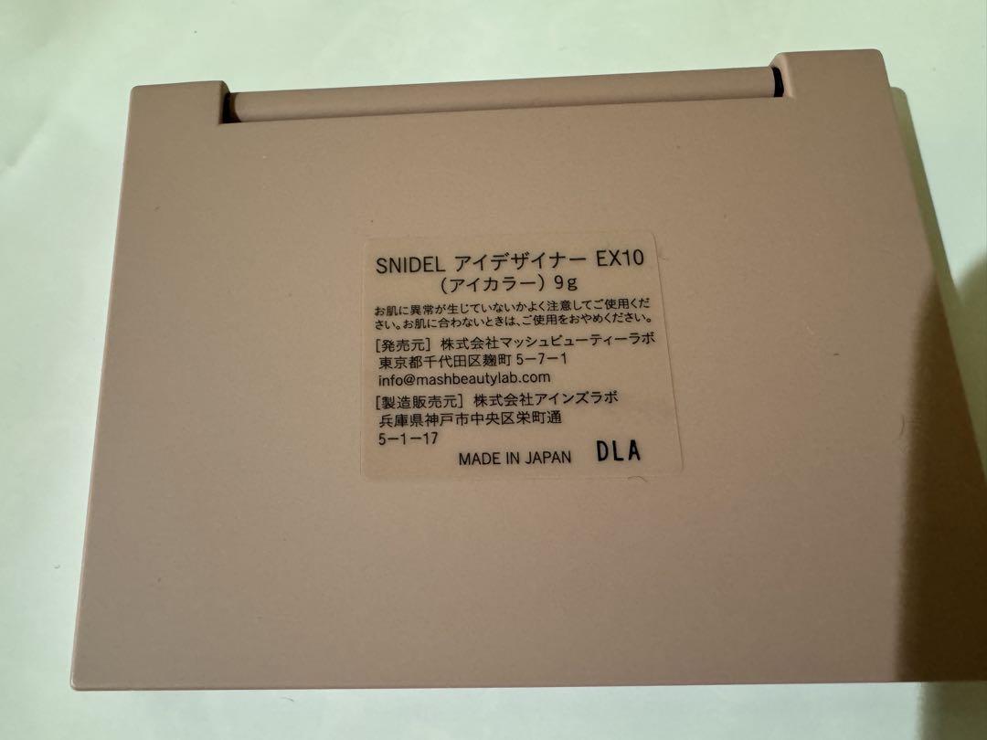 snidelbeauty アイデザイナーex10 新品