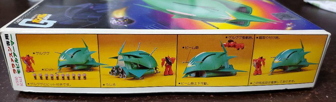 【完成品】旧キット ララァスン専用モビルアーマー 1/550 エルメス Gunpla Old Kit 300 yen 